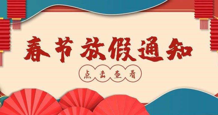 國(guó)豐橡塑為您奉上有價(jià)值的TPE材料，TPR材料資訊
